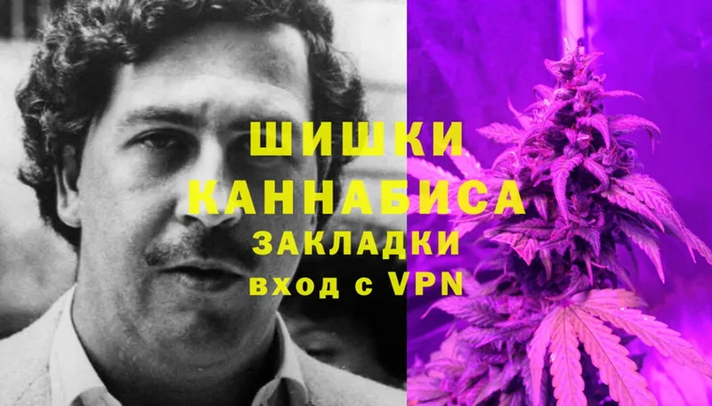 Шишки марихуана Ganja  купить наркотик  Макушино 